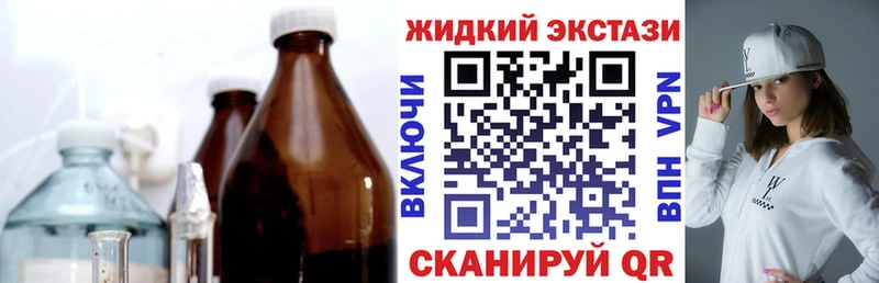 Бутират вода  Купить где  Красавино 