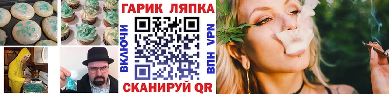 Еда ТГК конопля  Купить где  Красавино 