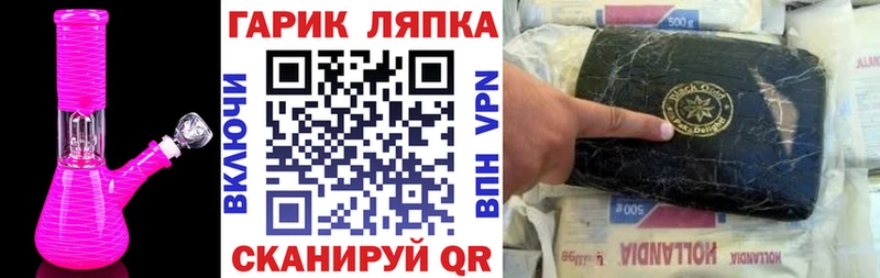 Купить закладки  Красавино  Гашиш гарик 