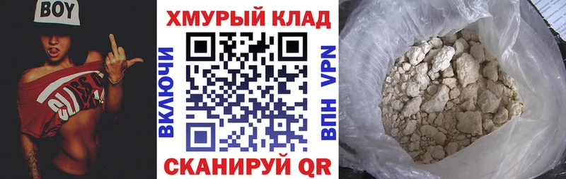 ГЕРОИН VHQ  Купить  Красавино 