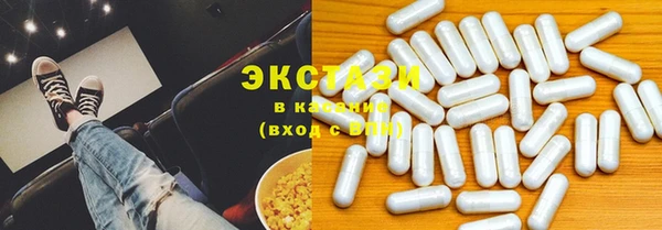 эйфоретик Белоозёрский