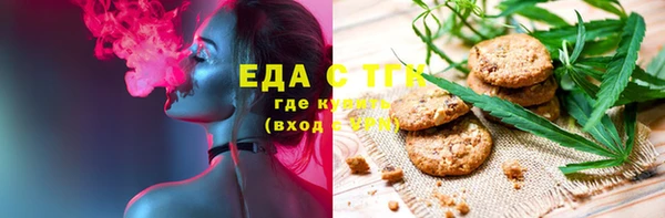 бошки Белокуриха