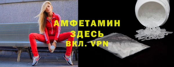 эйфоретик Белоозёрский