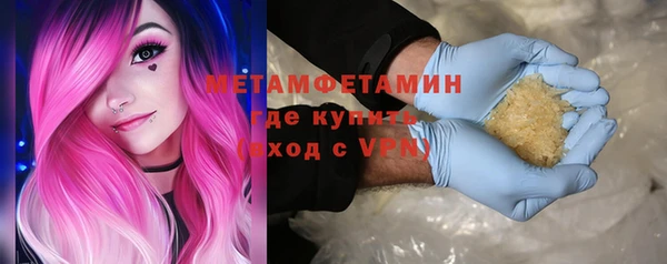 бошки Белокуриха