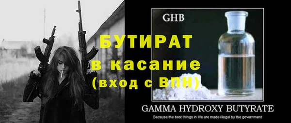 эйфоретик Белоозёрский