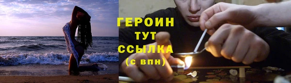 бошки Белокуриха