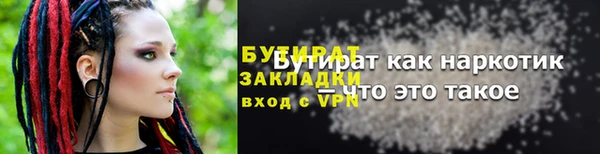 ECSTASY Беломорск
