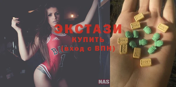 ECSTASY Беломорск