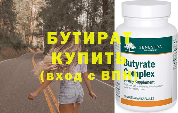 эйфоретик Белоозёрский