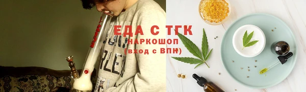 эйфоретик Белоозёрский