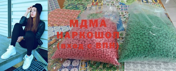 MDMA Premium VHQ Богданович