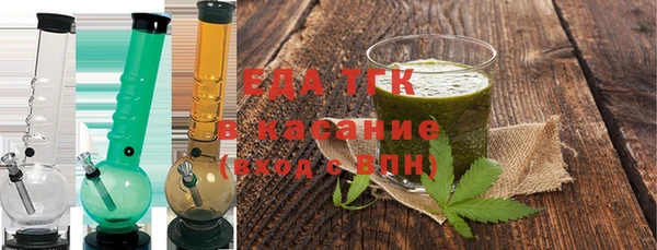 эйфоретик Белоозёрский