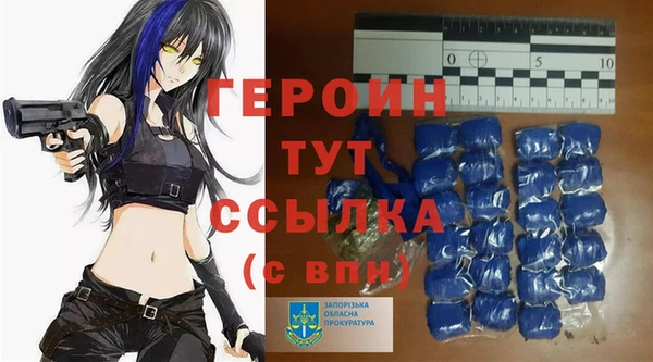 эйфоретик Белоозёрский