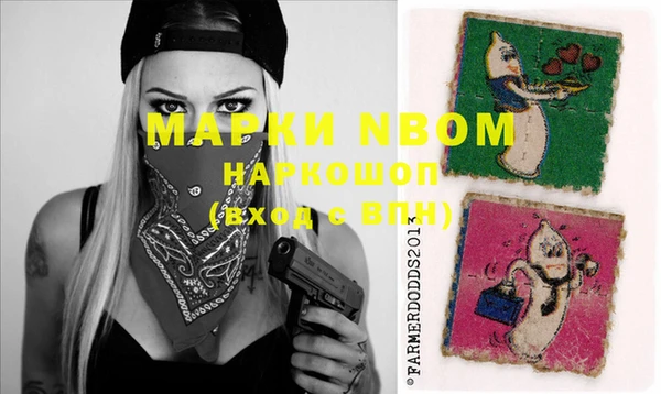 MDMA Premium VHQ Богданович