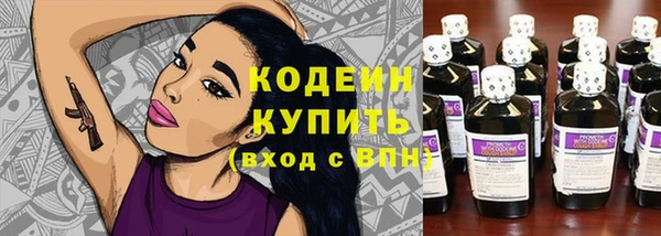 эйфоретик Белоозёрский