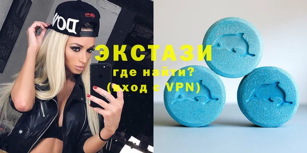 бошки Белокуриха