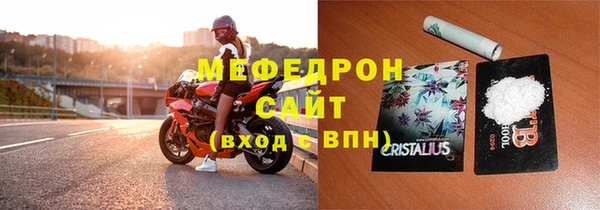 бошки Белокуриха