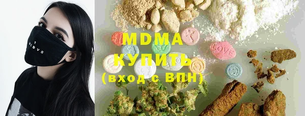 эйфоретик Белоозёрский