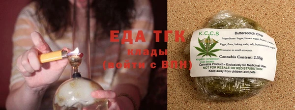 бошки Белокуриха