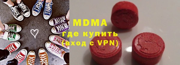 бошки Белокуриха