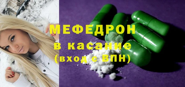 бошки Белокуриха