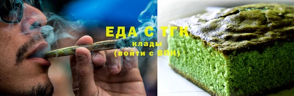 бошки Белокуриха