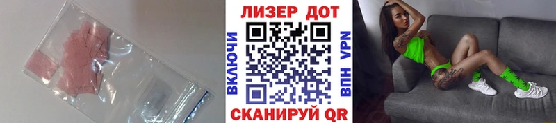 ЛСД экстази кислота  Купить где  Красавино 