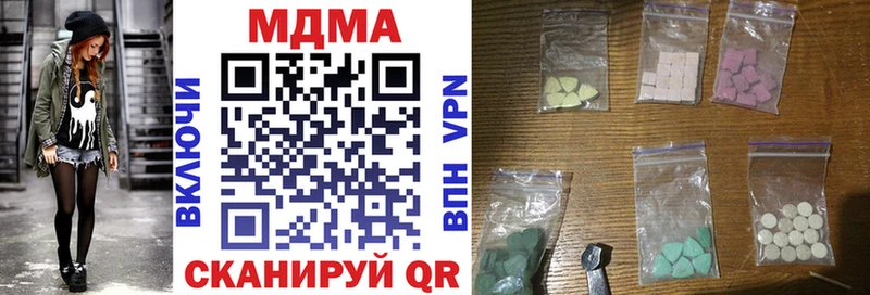 МДМА VHQ  Купить где  Красавино 