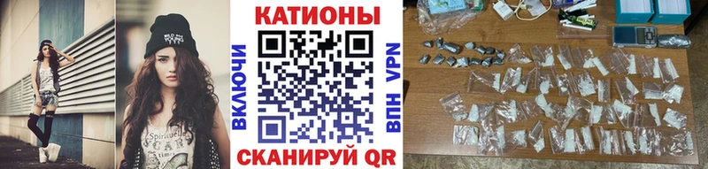 МЯУ-МЯУ мяу мяу  Купить закладки  Красавино 