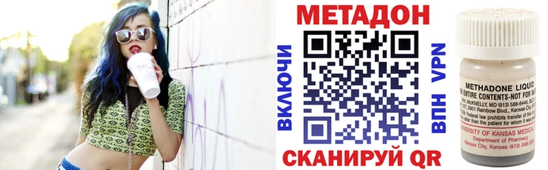 Купить  Красавино  Метадон белоснежный 