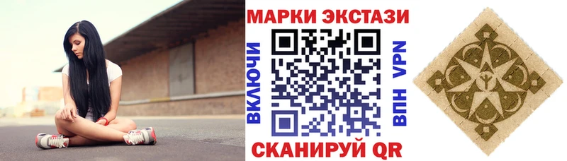 Марки NBOMe 1500мкг  Купить  Красавино 