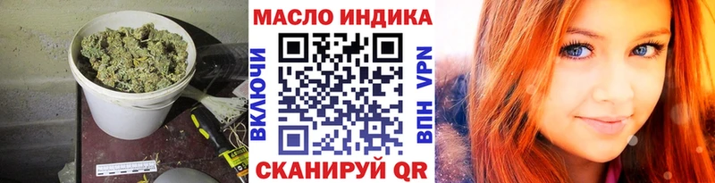 ТГК жижа  Купить где  Красавино 